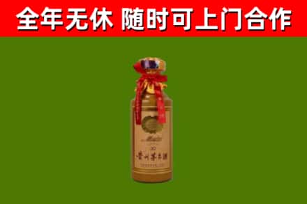 无锡回收茅台价格