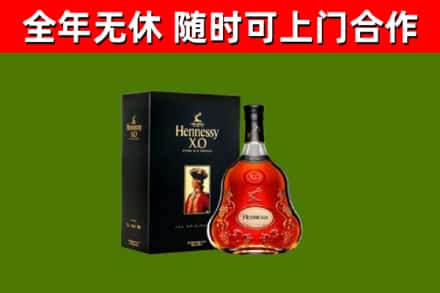 无锡回收轩尼诗多少钱