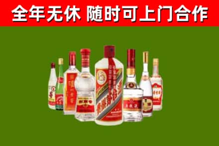 无锡回收名酒