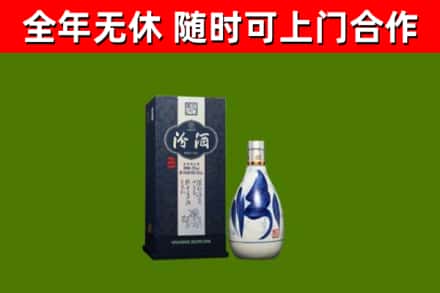无锡回收汾酒