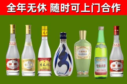 无锡回收老汾酒