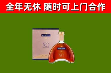 无锡回收马爹利洋酒